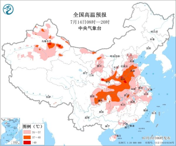 股易配 中央气象台继续发布高温黄色预警