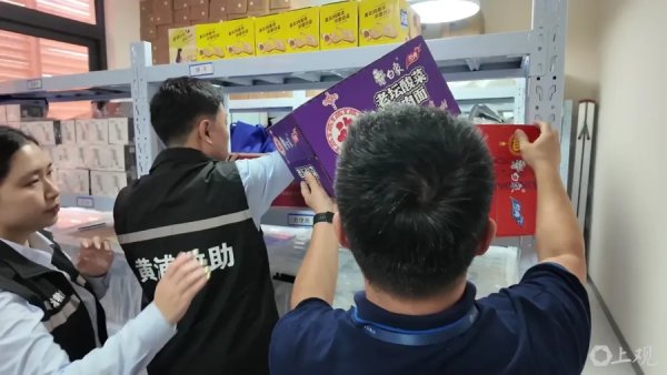 千里马配资 “竹节草”逼近上海，黄浦3000名应急抢险人员、600名街道人员到岗待命